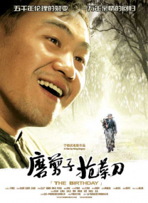 白皙皮肤的儿媳妇